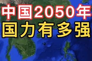 志强收到呼叫！因莫比莱妻子美照来啦？这大长腿羡煞人也